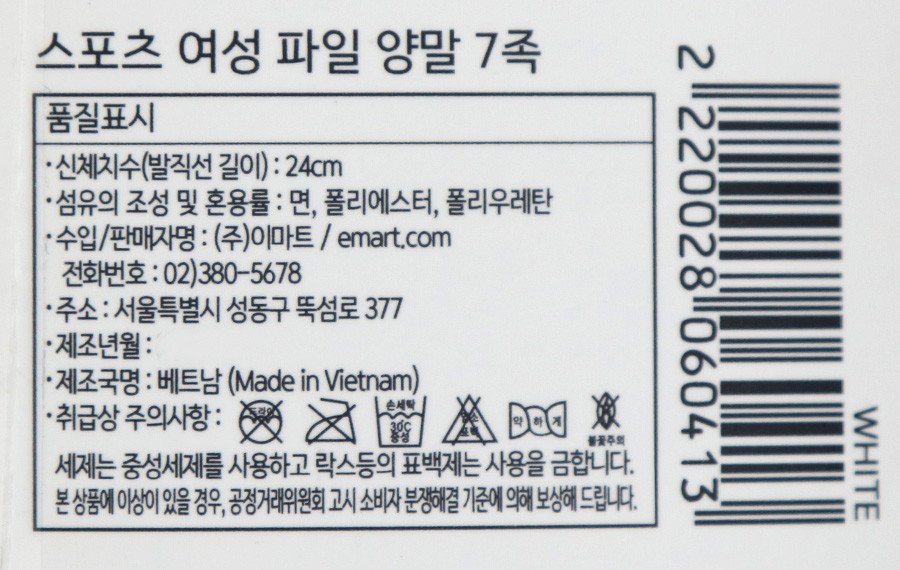 품질표시이미지1