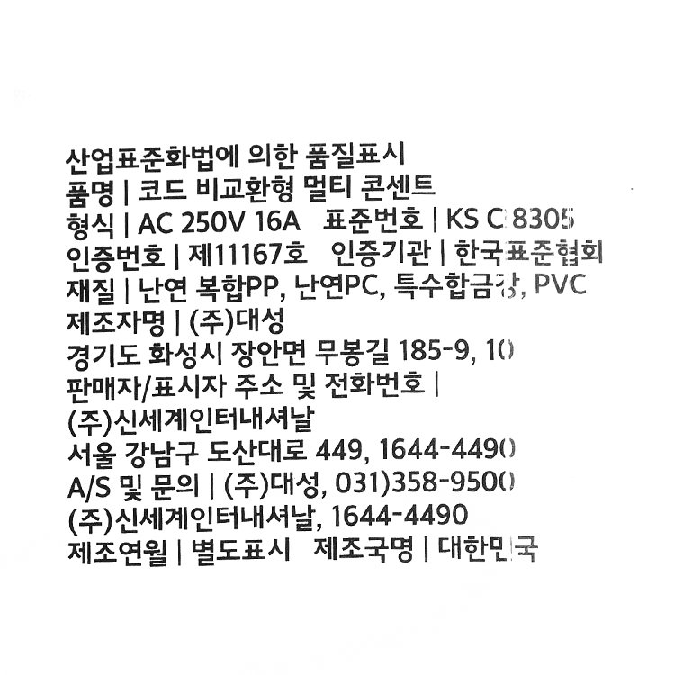 품질표시이미지1
