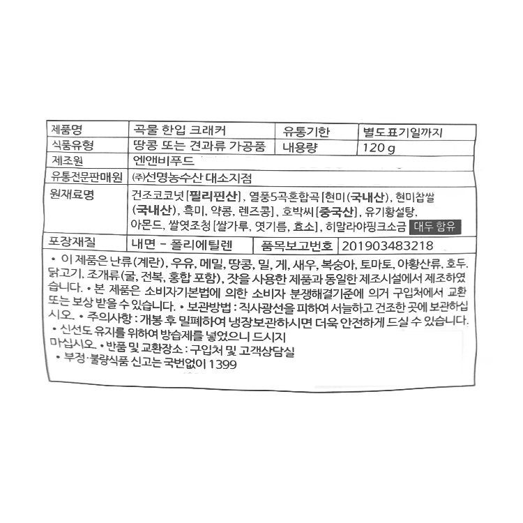 품질표시이미지1