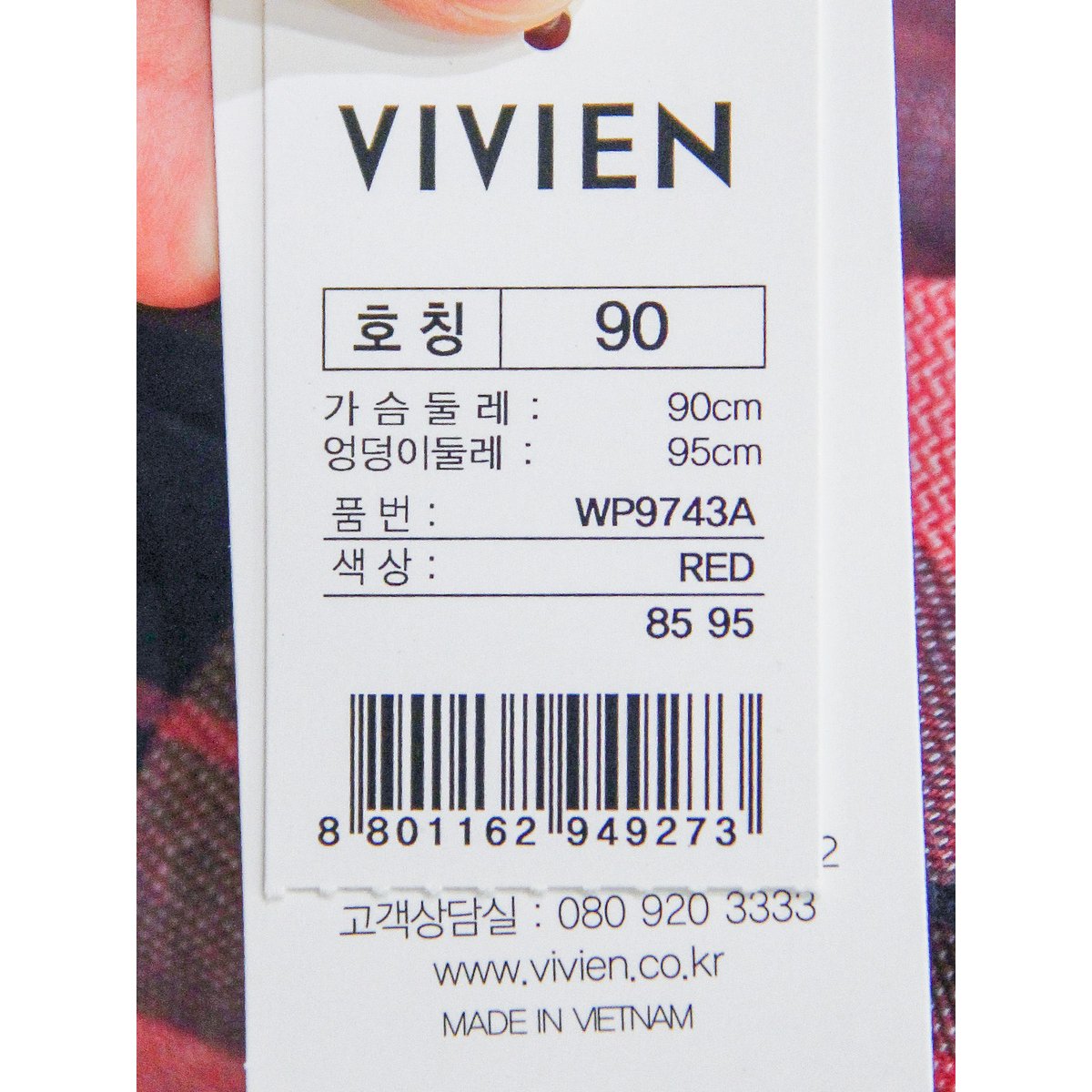 상품 이미지9