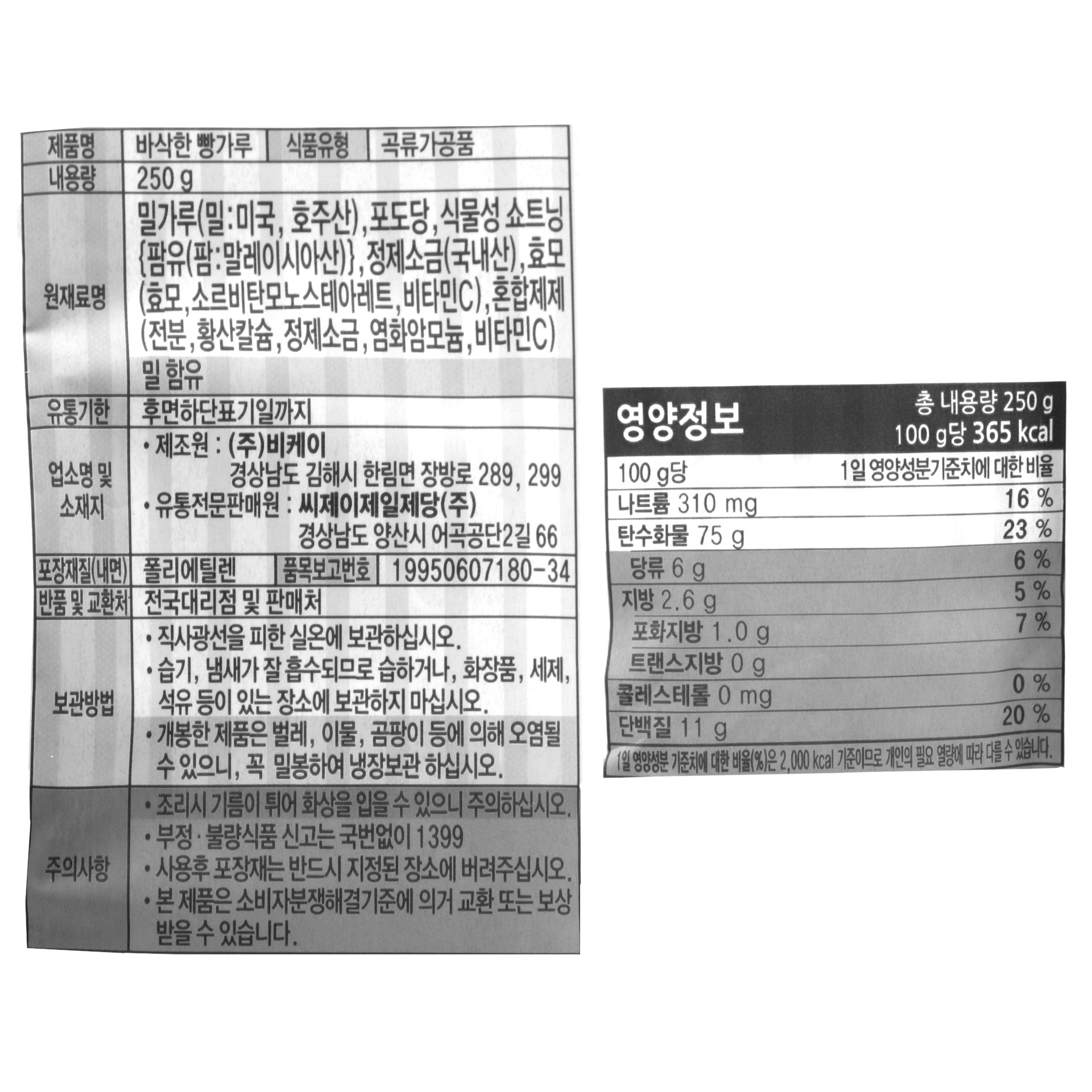 품질표시이미지1