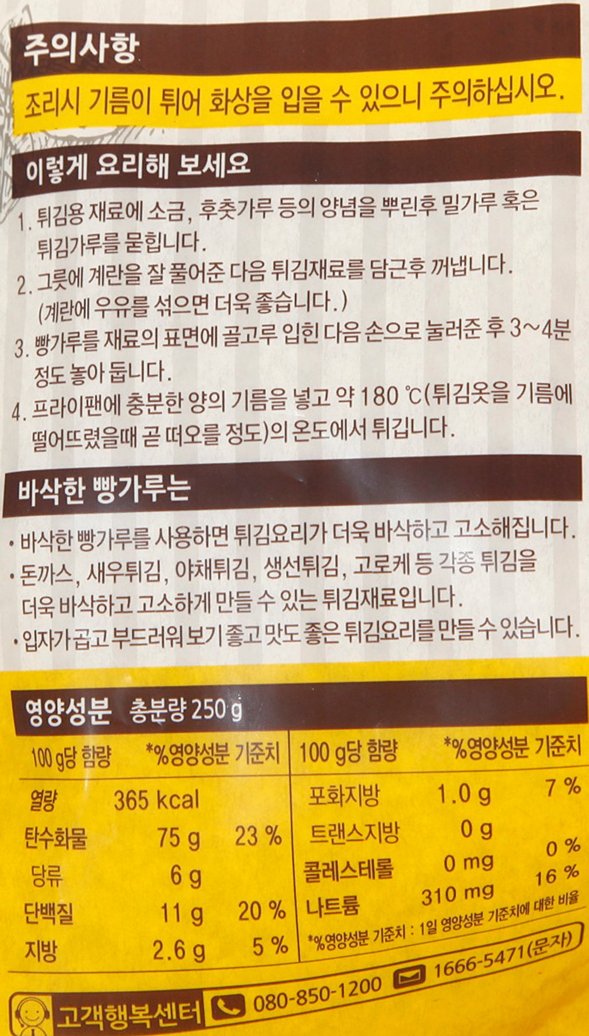품질표시이미지2