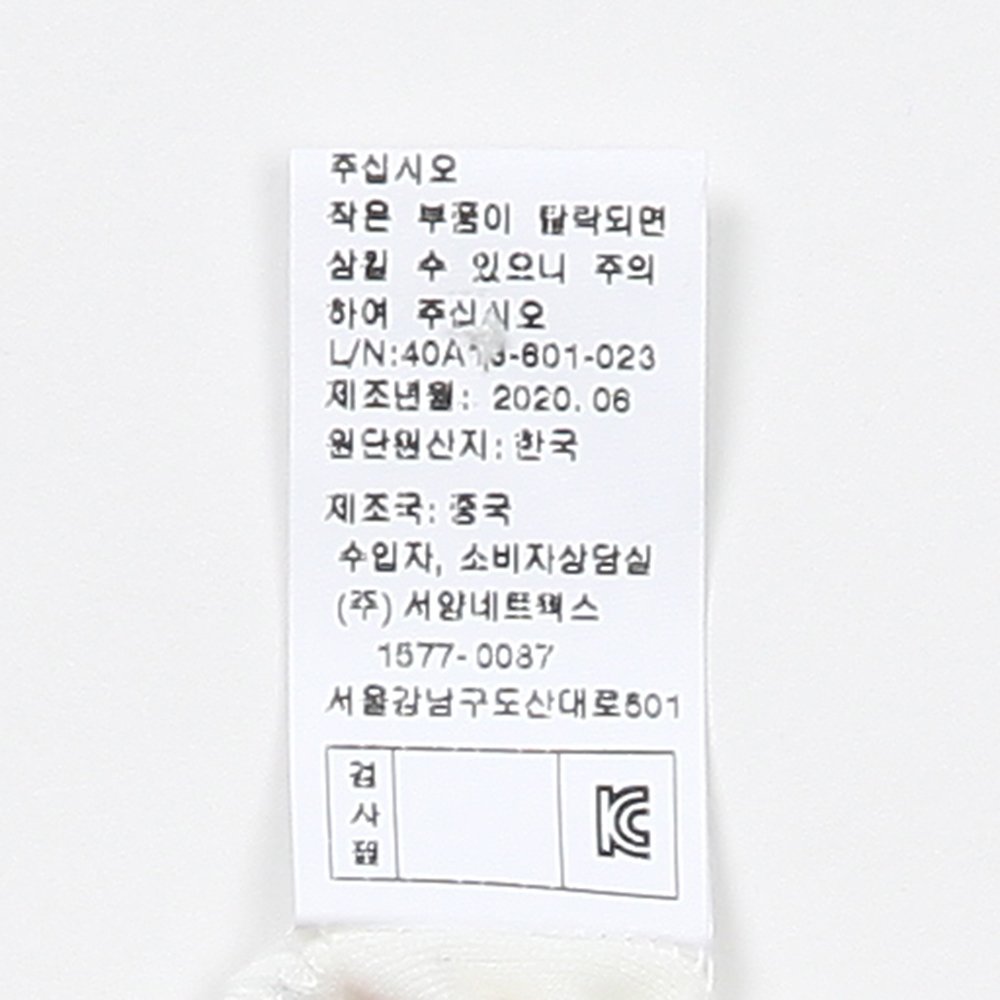 품질표시이미지2