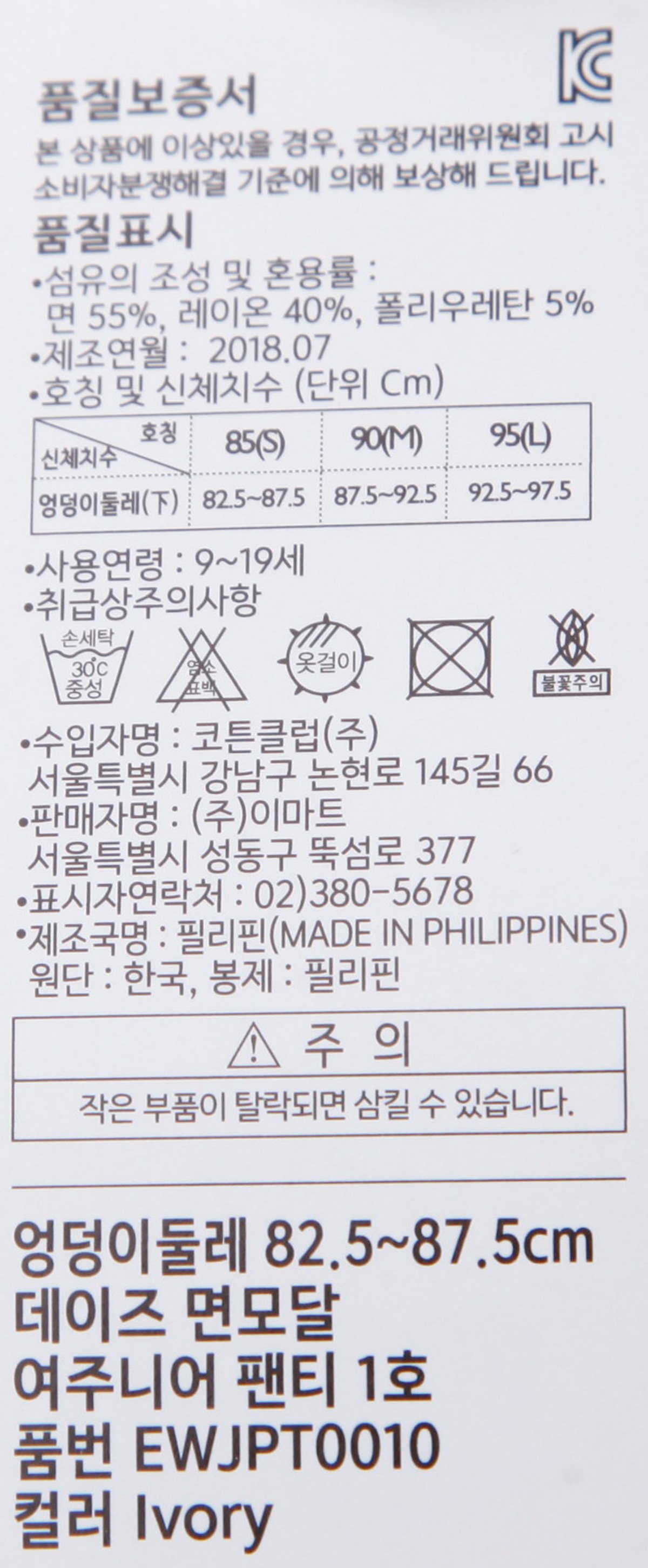 품질표시이미지1