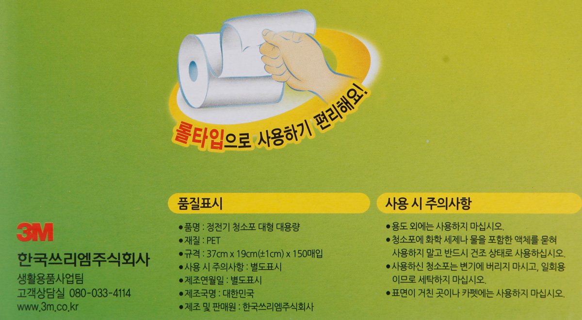 품질표시이미지2