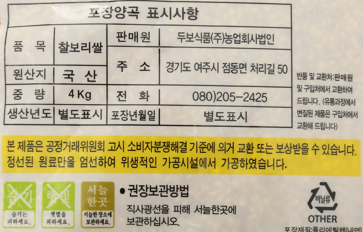 품질표시이미지1