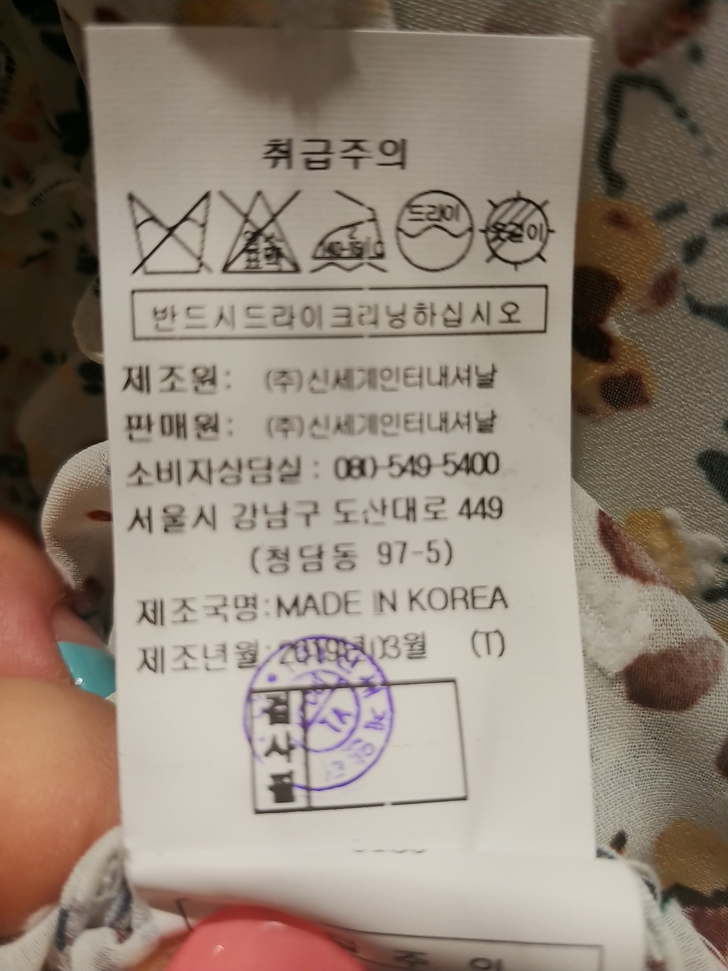 품질표시이미지2