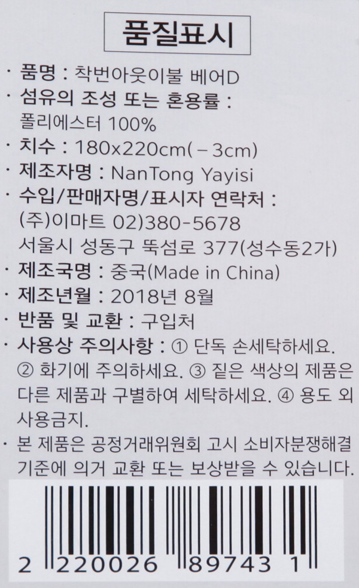 품질표시이미지1