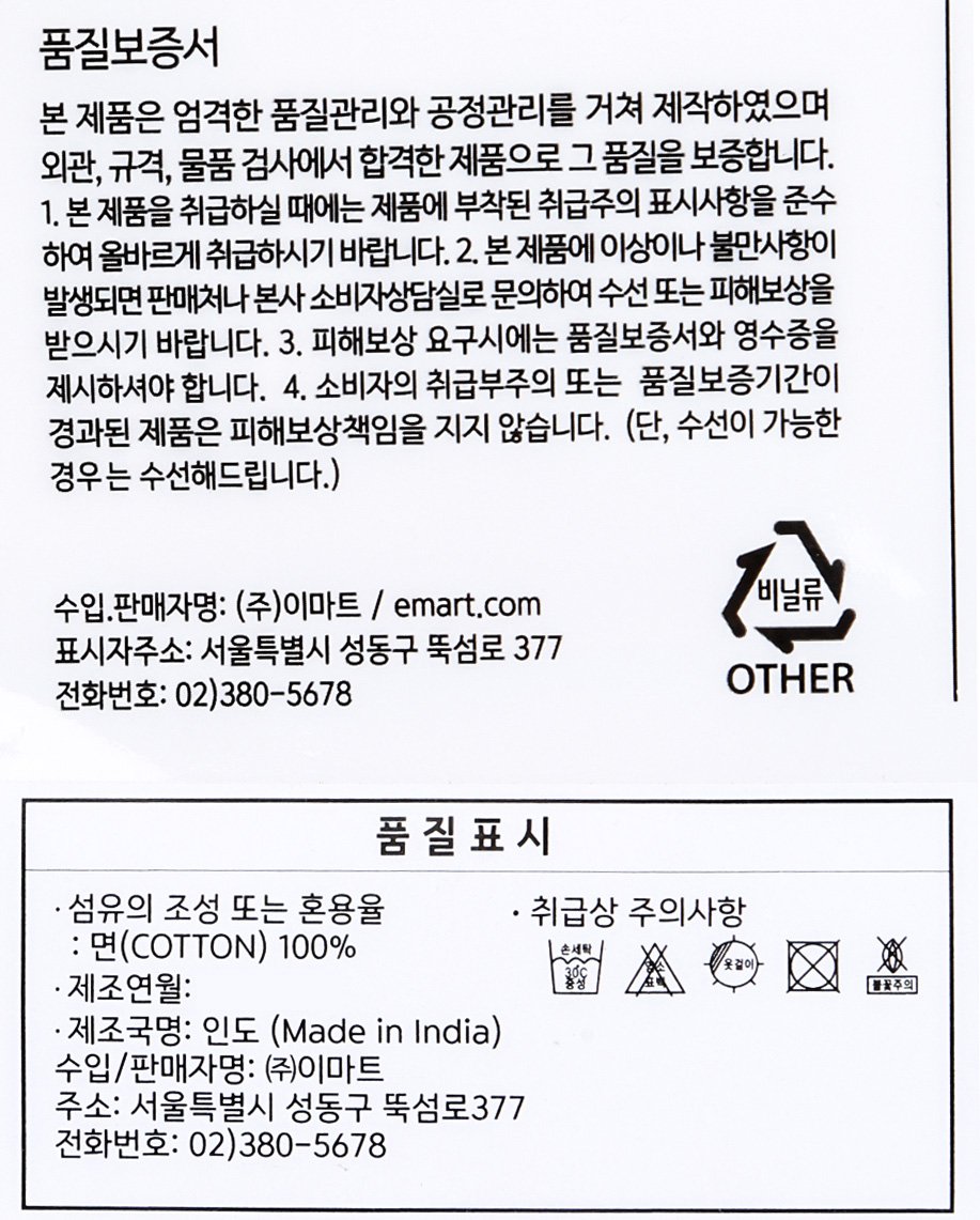품질표시이미지1