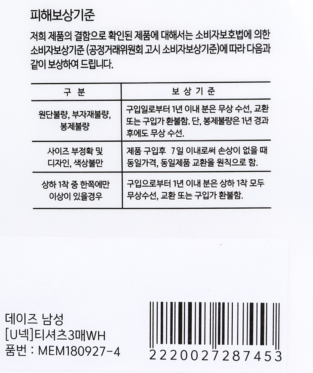 품질표시이미지2