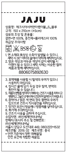 품질표시이미지1