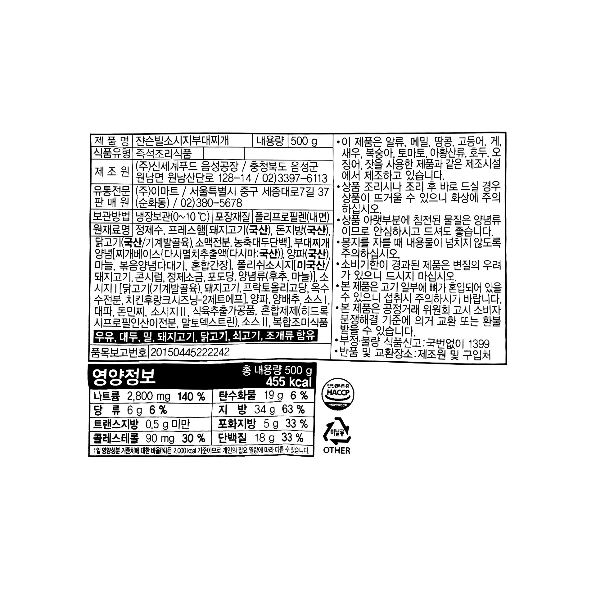품질표시이미지1