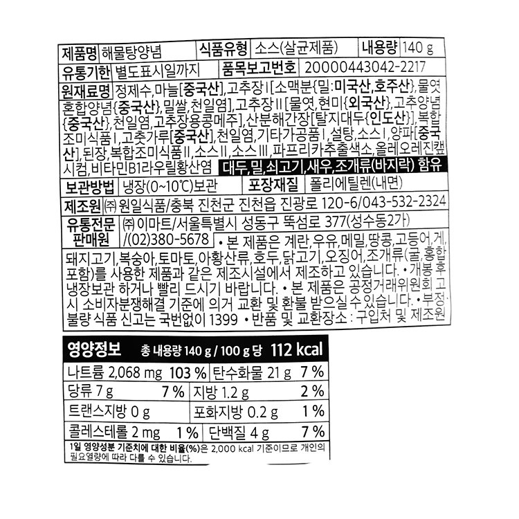 품질표시이미지1