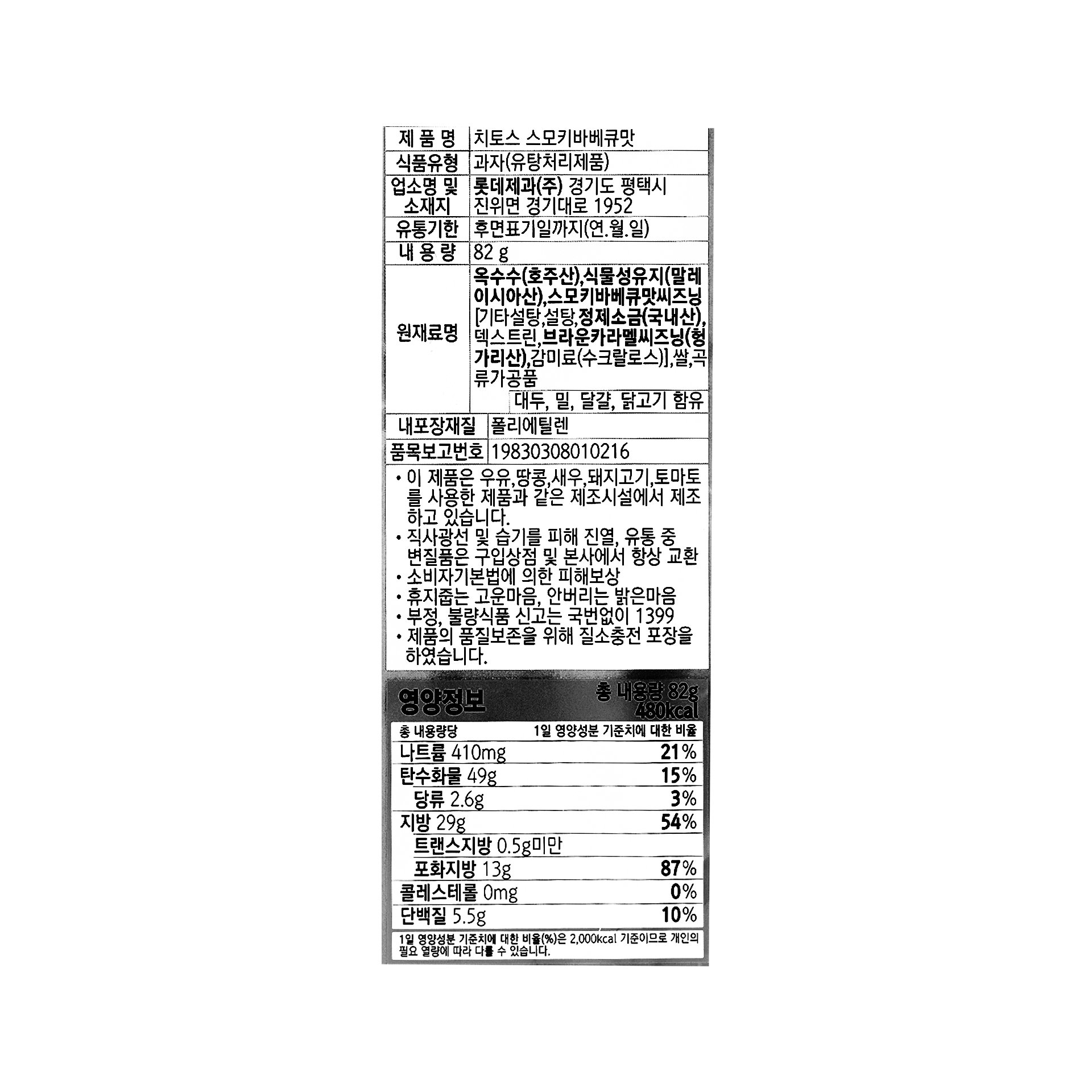 품질표시이미지1