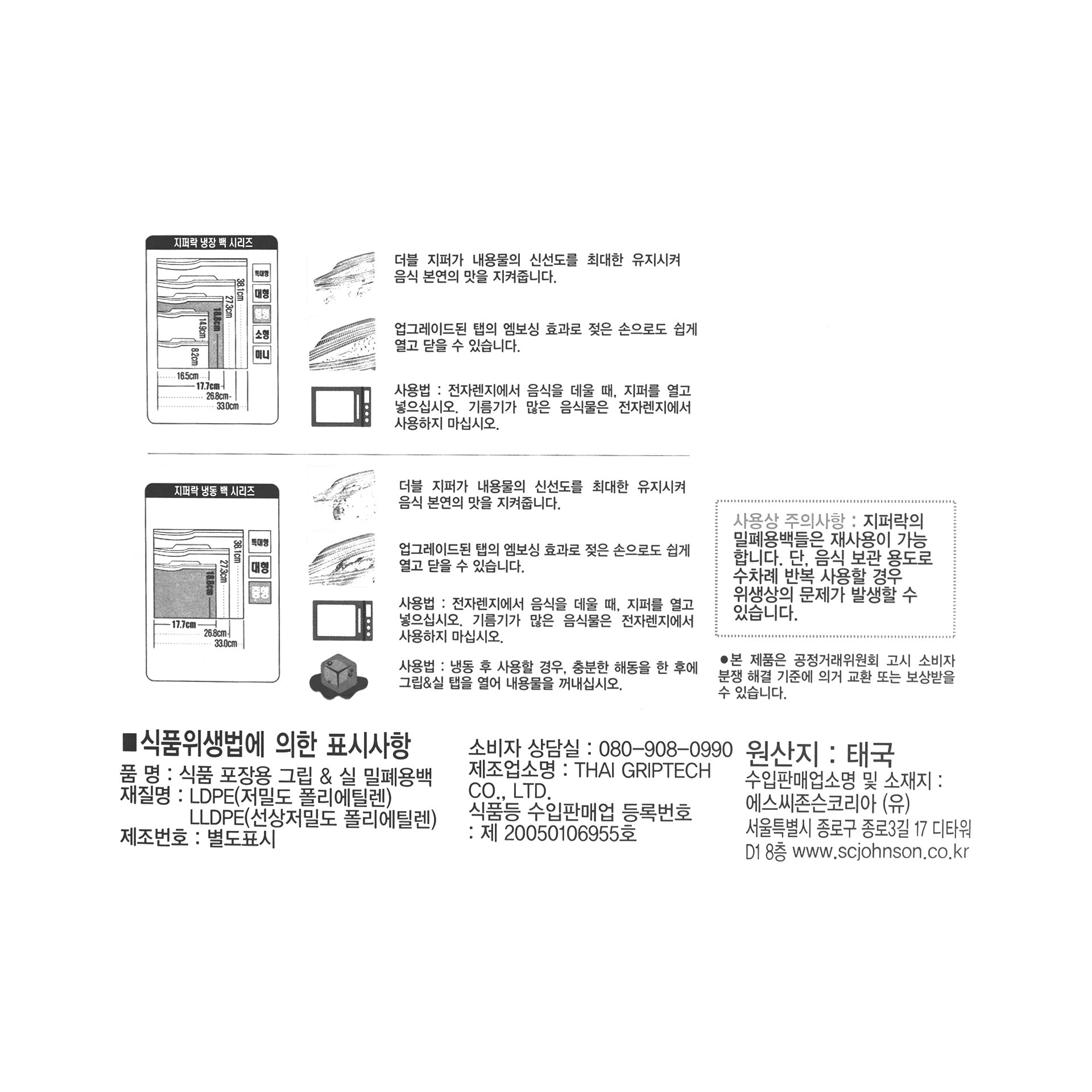 품질표시이미지1