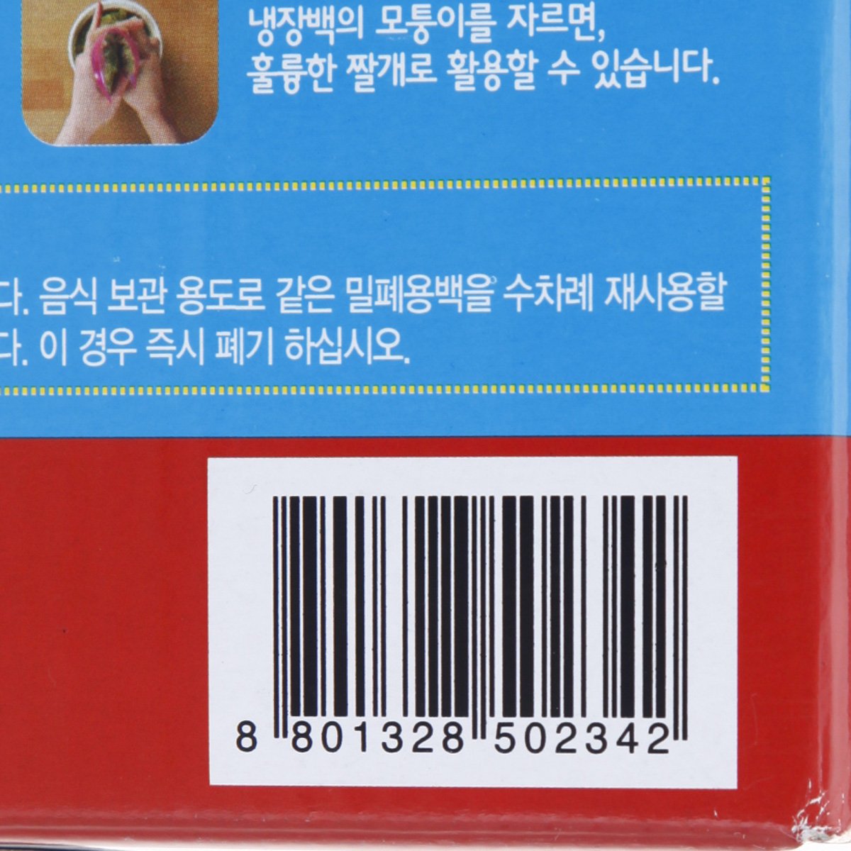 품질표시이미지2