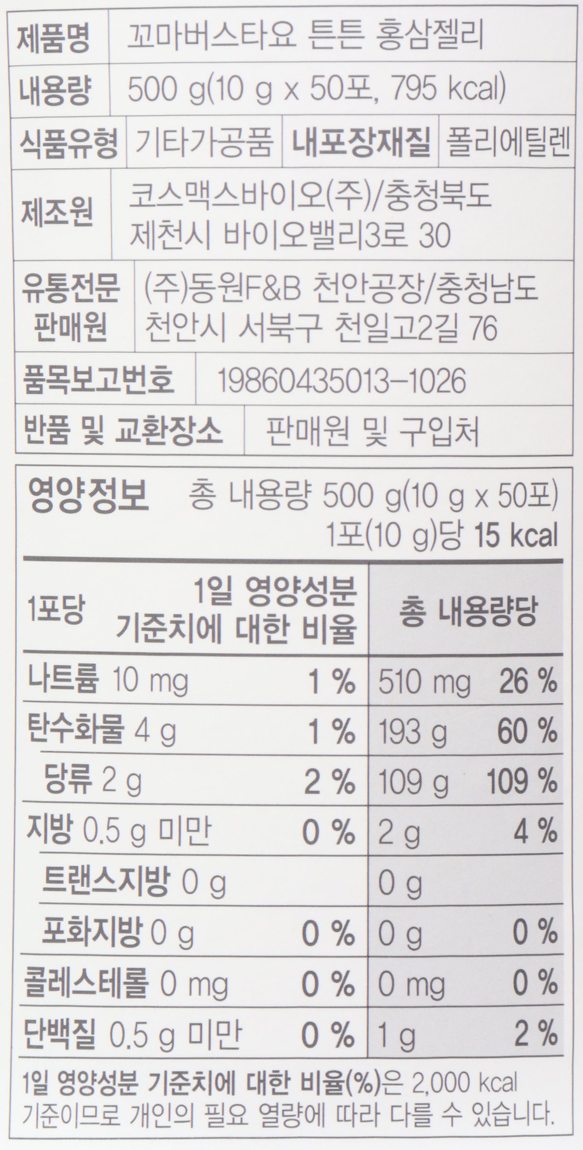 품질표시이미지2