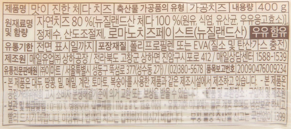 품질표시이미지2