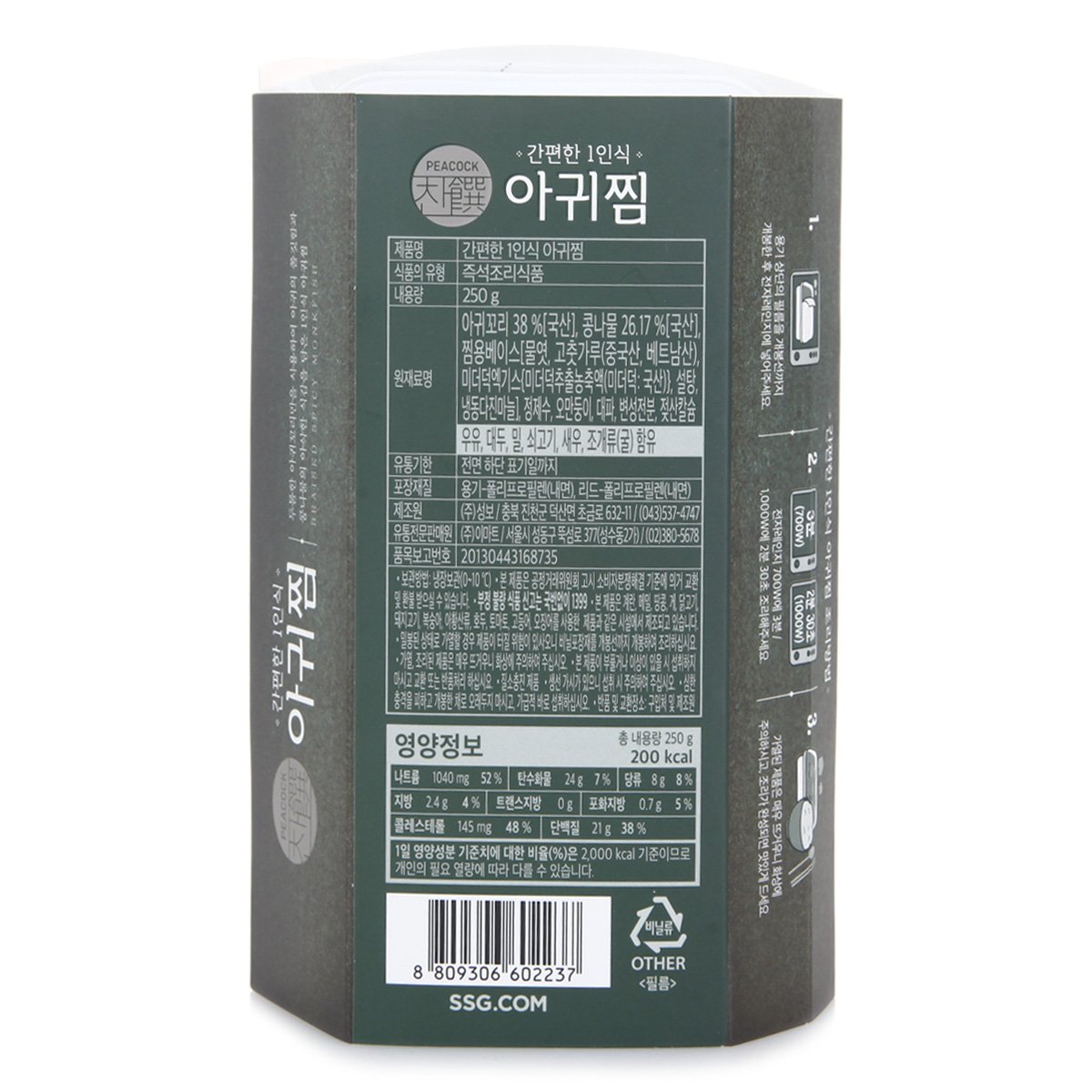 상품 이미지2