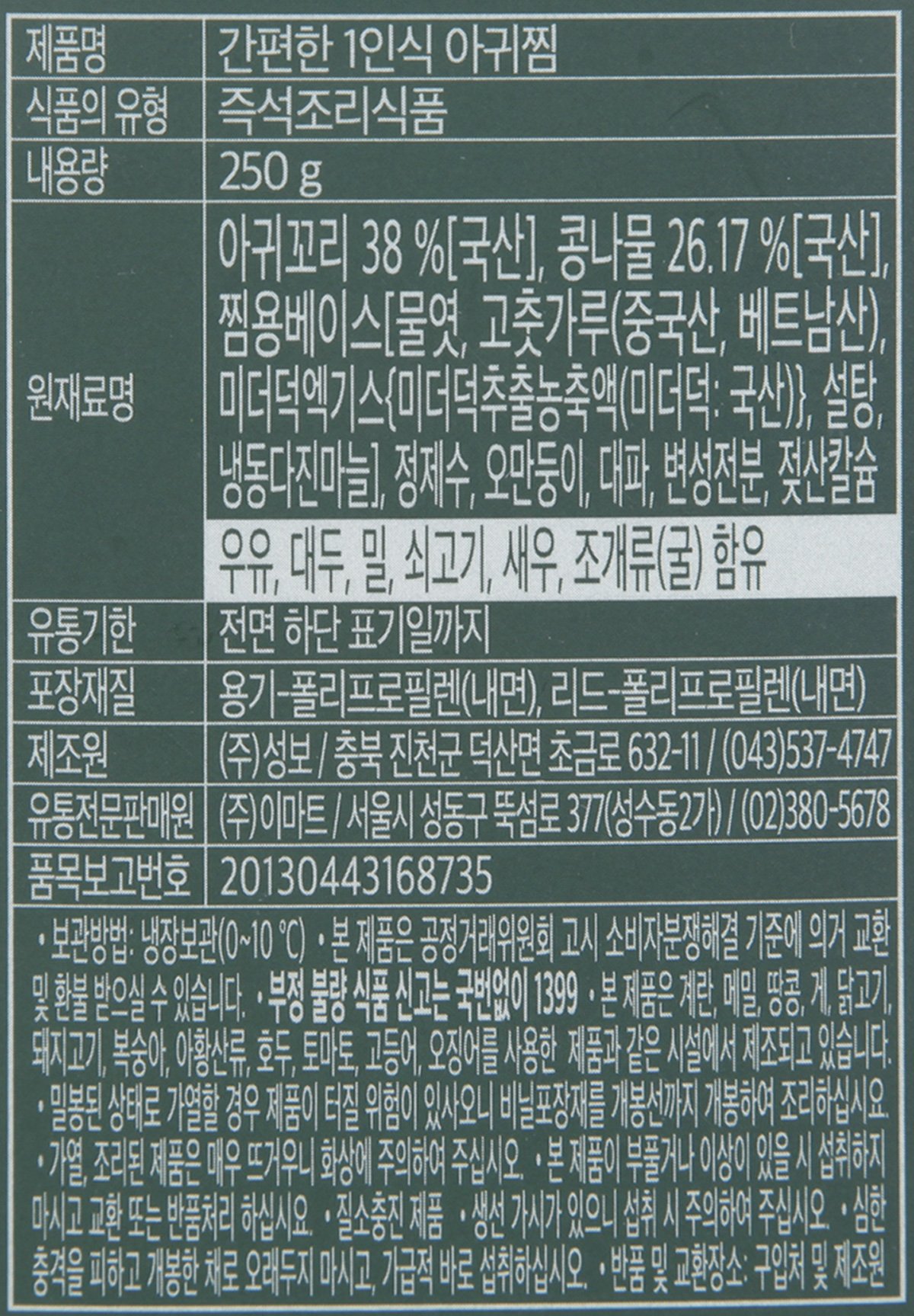 품질표시이미지1