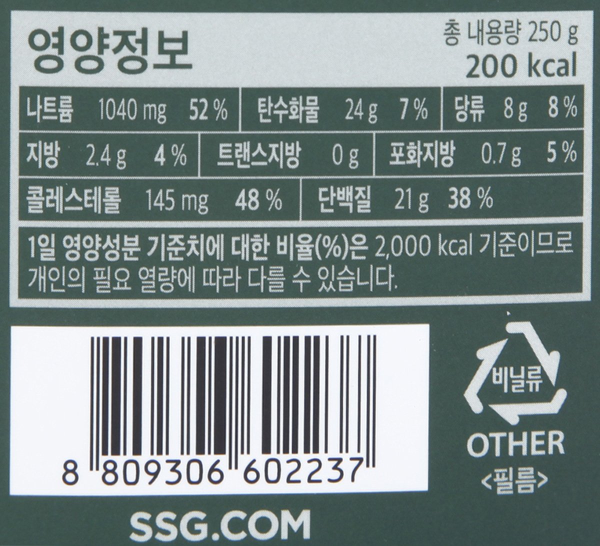 품질표시이미지2