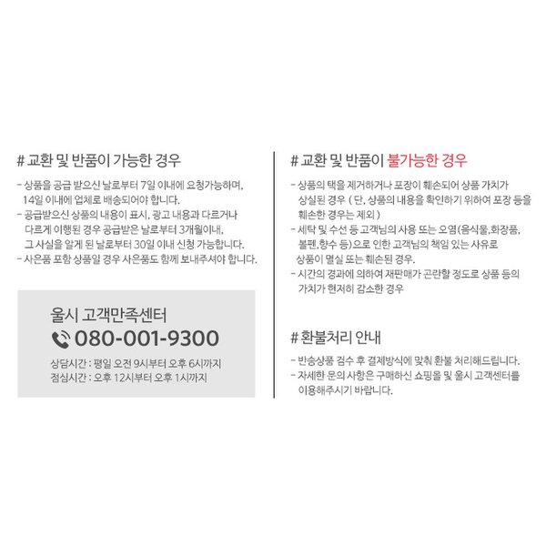 상품 이미지7