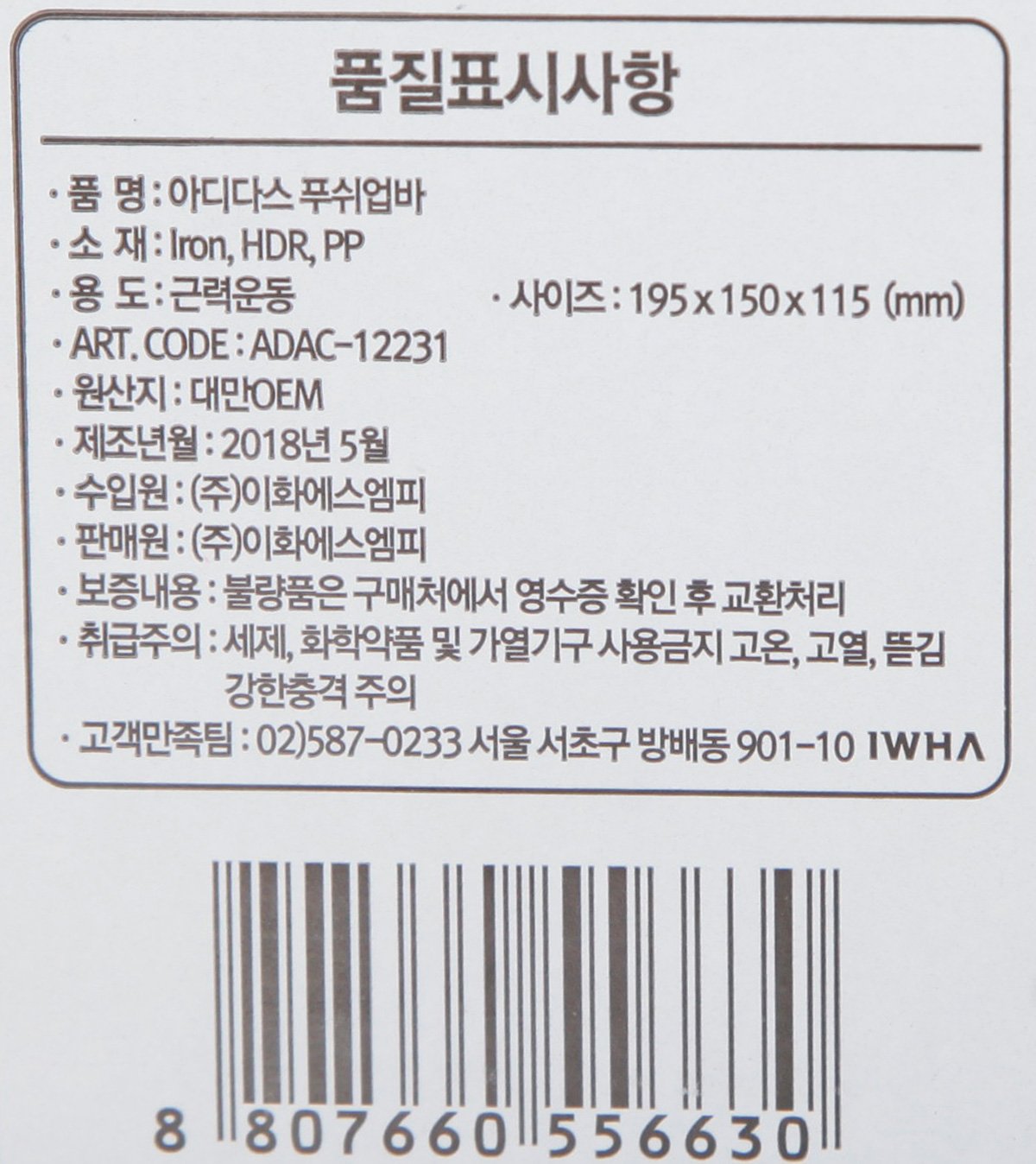 품질표시이미지1