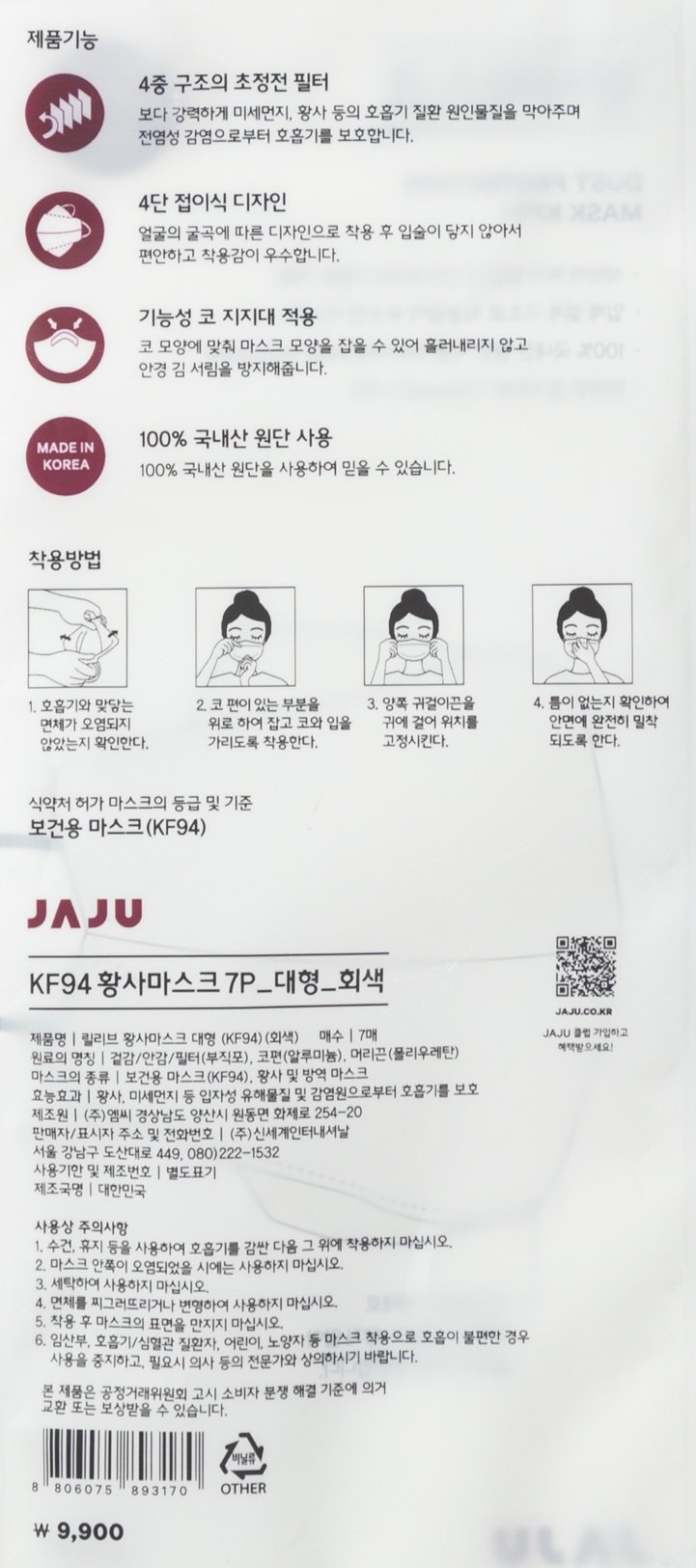 품질표시이미지1