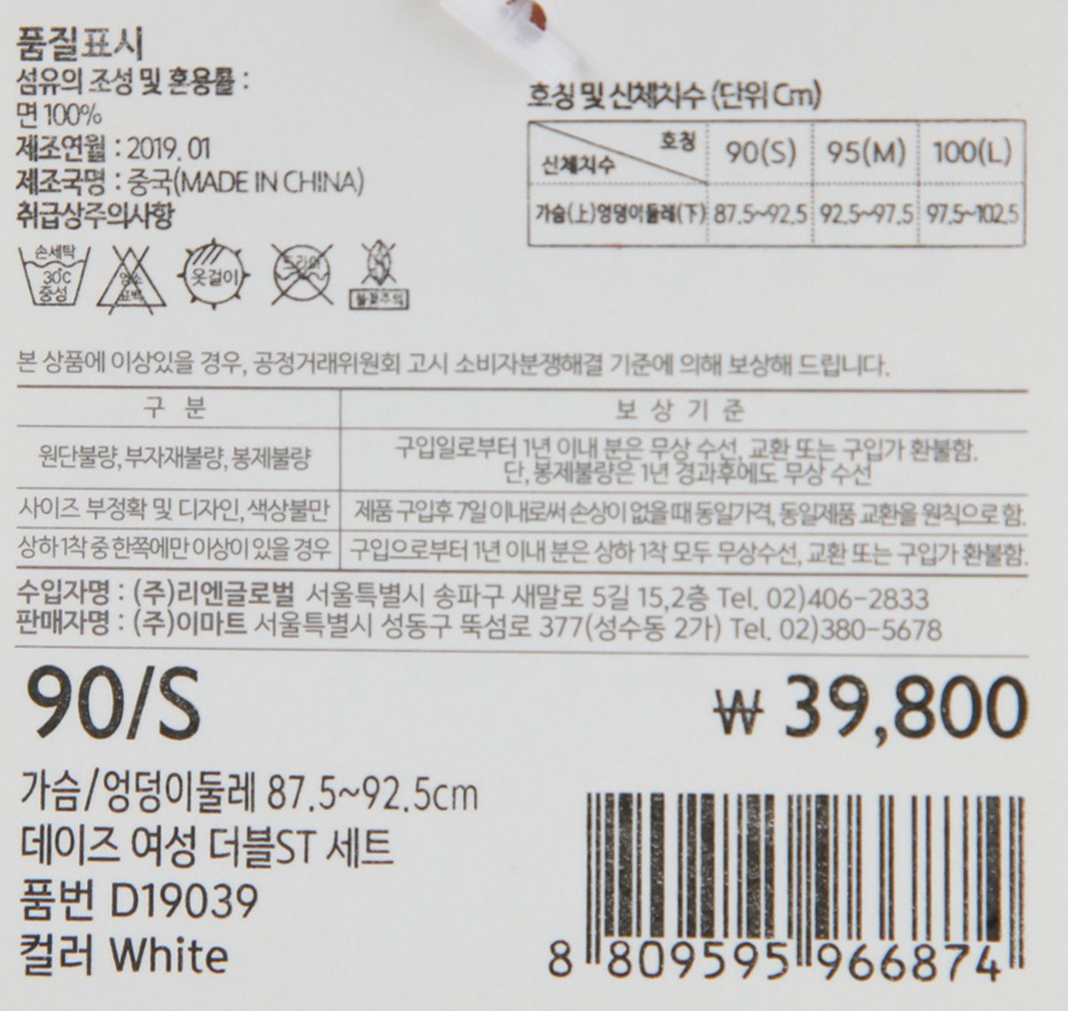품질표시이미지1