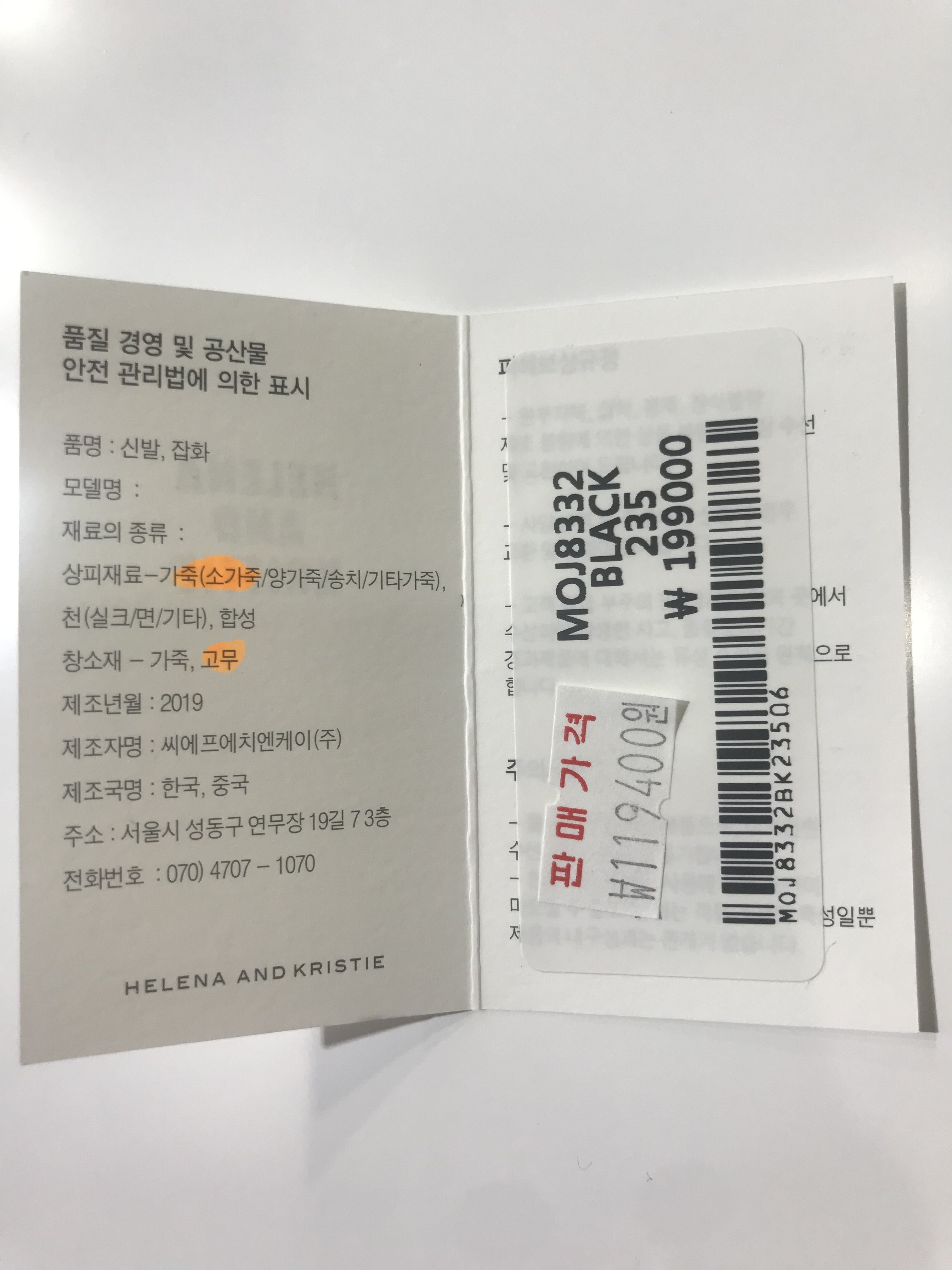 품질표시이미지1