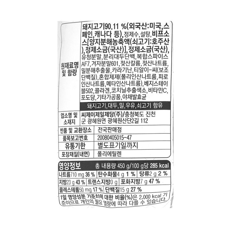 품질표시이미지1