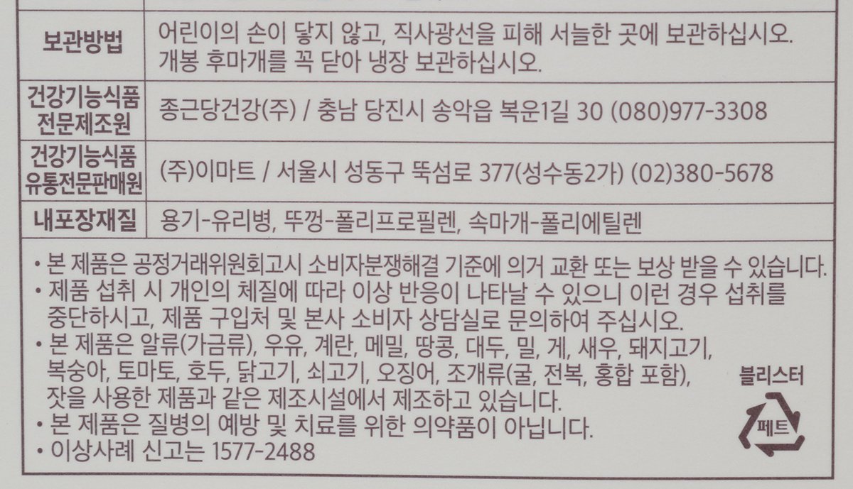 품질표시이미지2