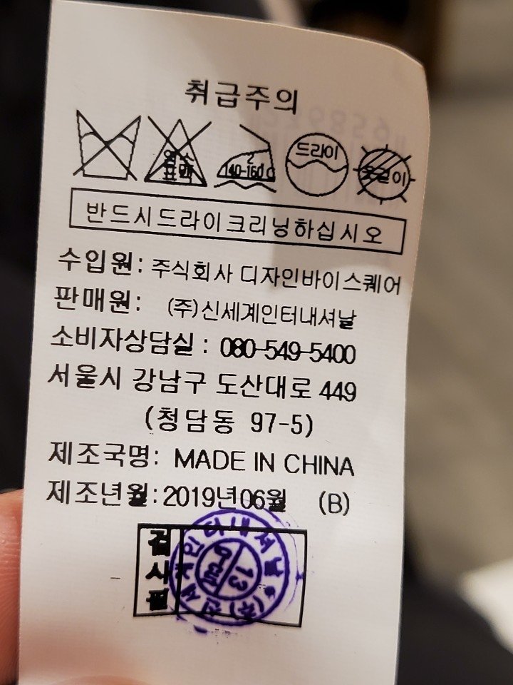 품질표시이미지2