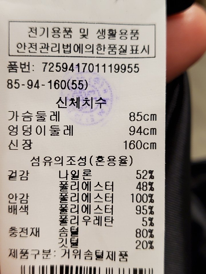 품질표시이미지3