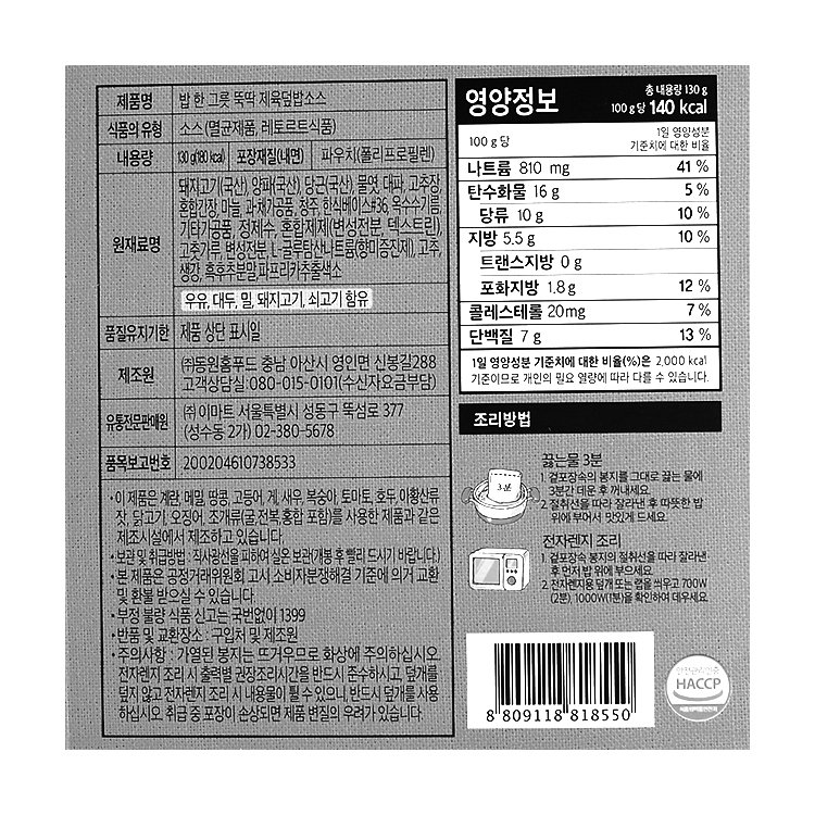 품질표시이미지1