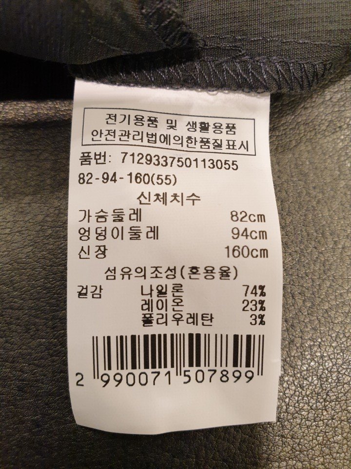 품질표시이미지2