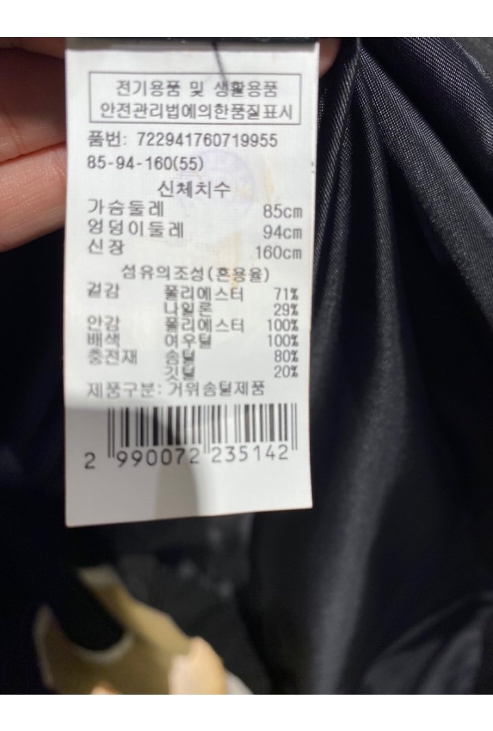 품질표시이미지2