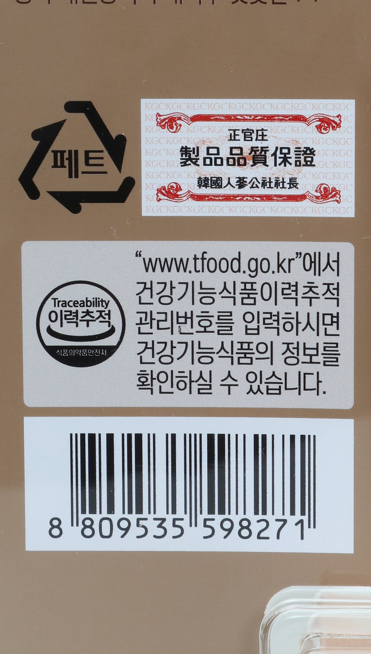 품질표시이미지2