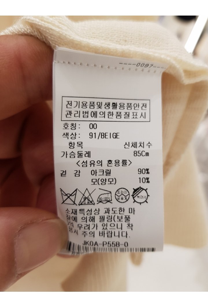 품질표시이미지2