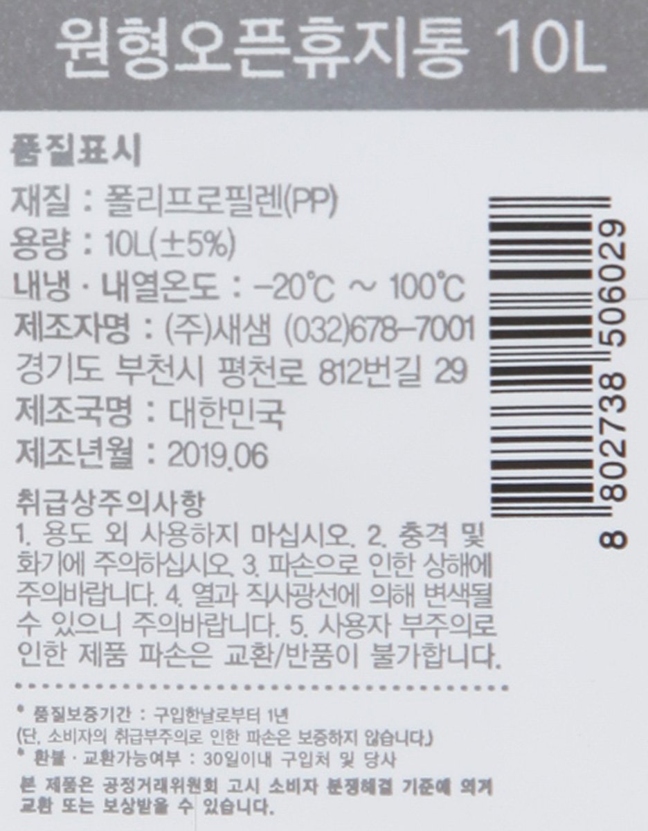 품질표시이미지1