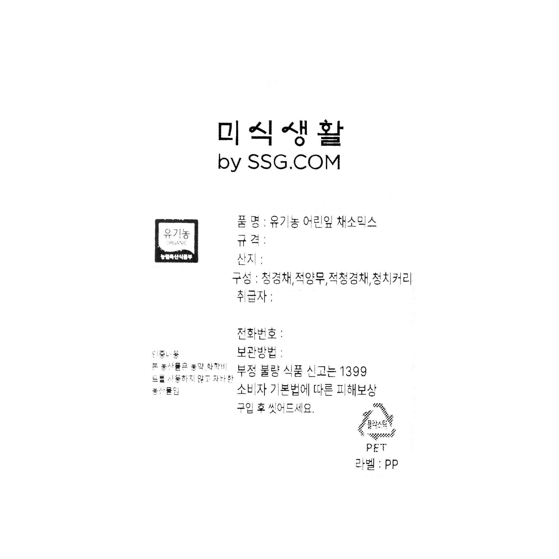 품질표시이미지1