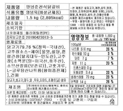품질표시이미지1