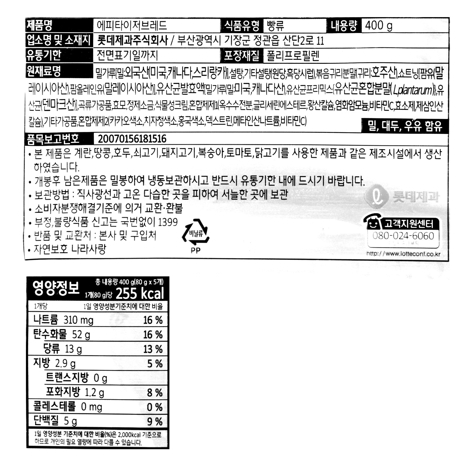 품질표시이미지1