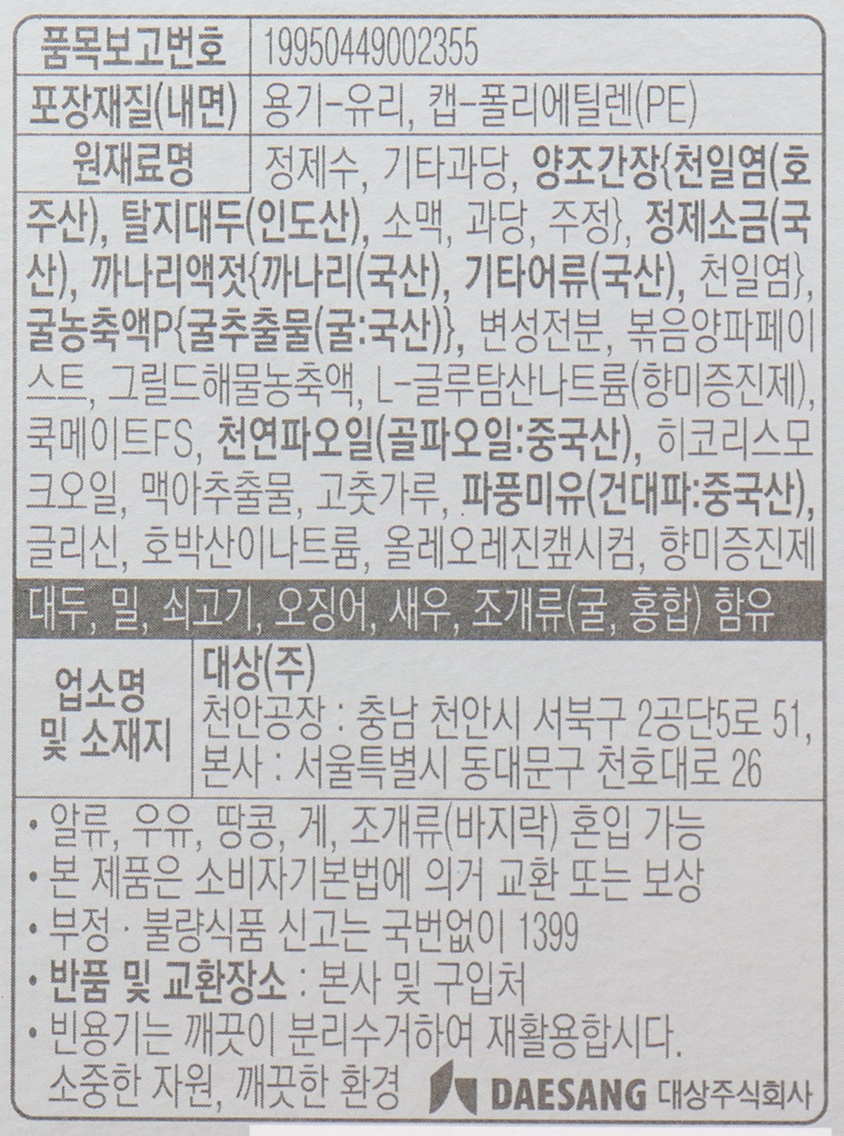 품질표시이미지1