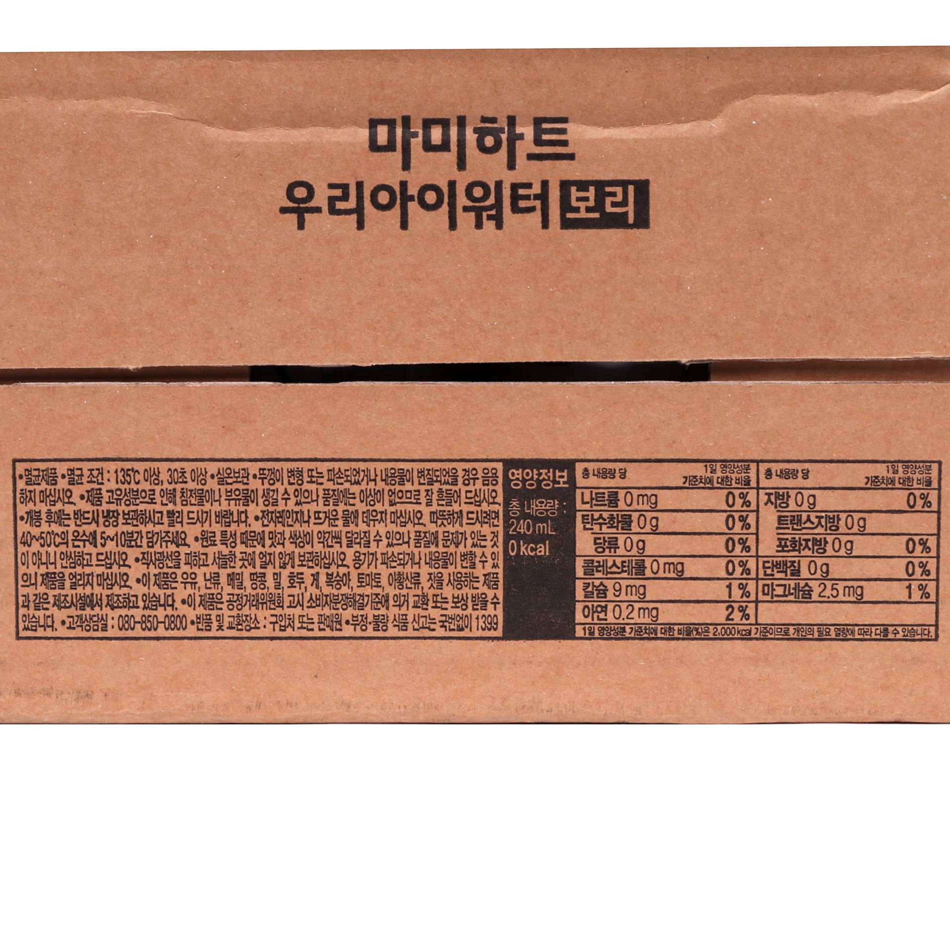 품질표시이미지1