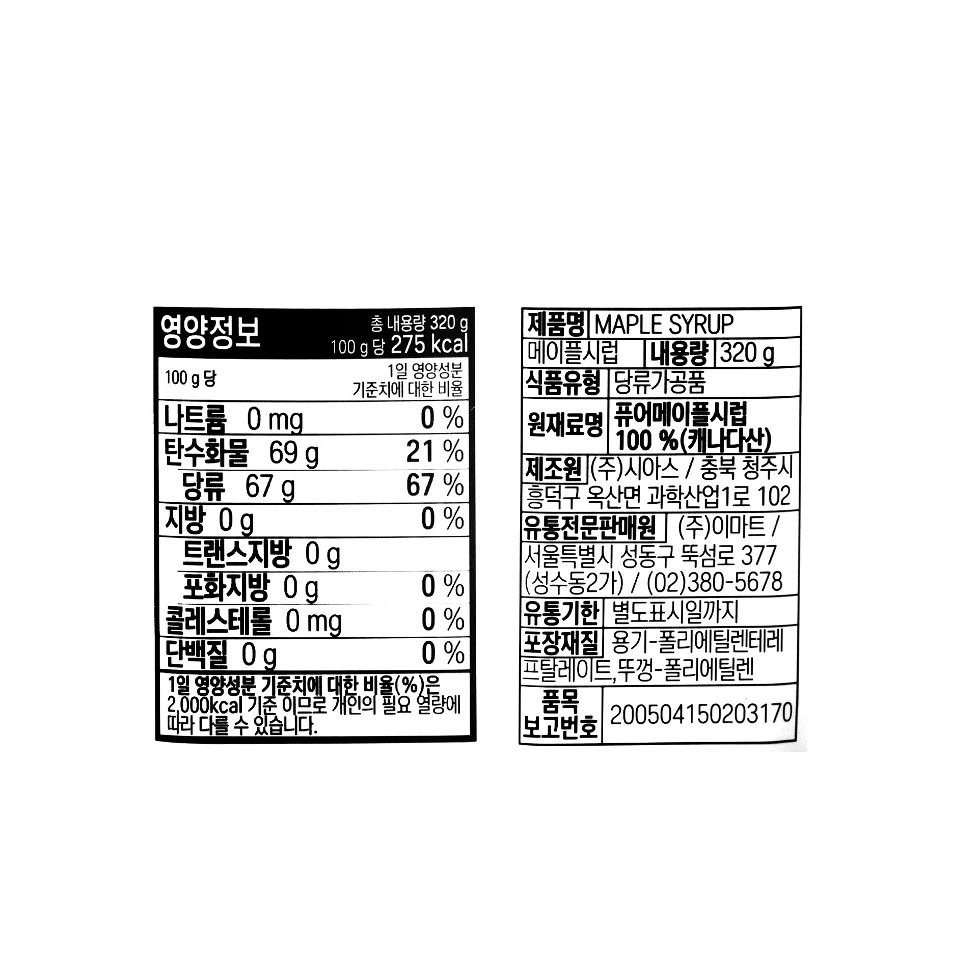 품질표시이미지1