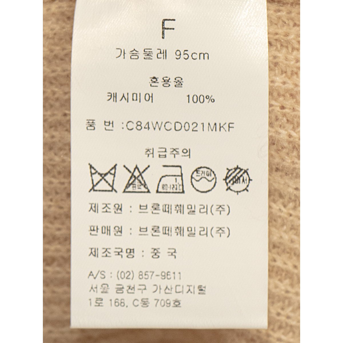 상품 이미지6
