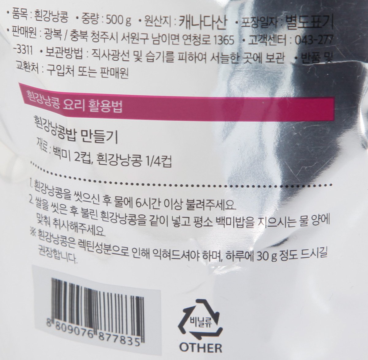 품질표시이미지1