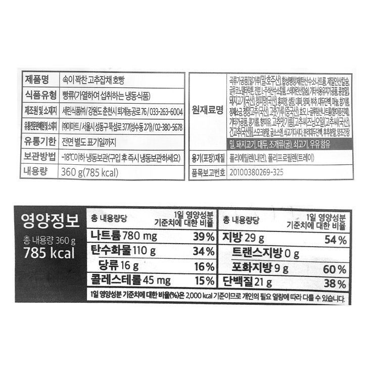 품질표시이미지1