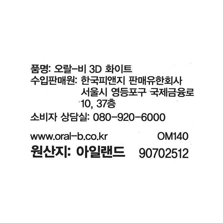 품질표시이미지1